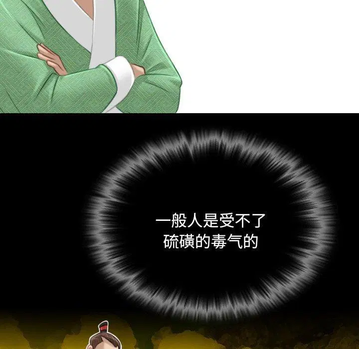 第37話