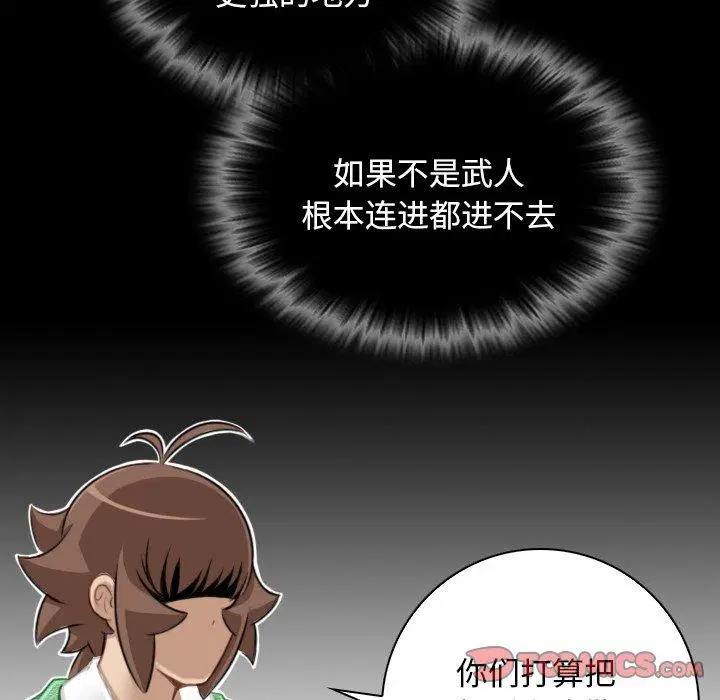 第37話