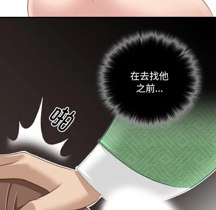 第37話