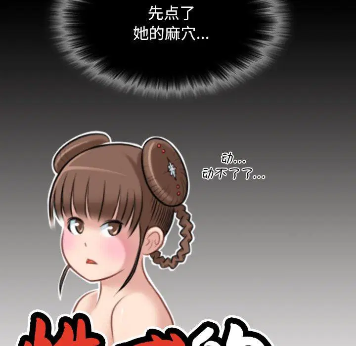 第37話
