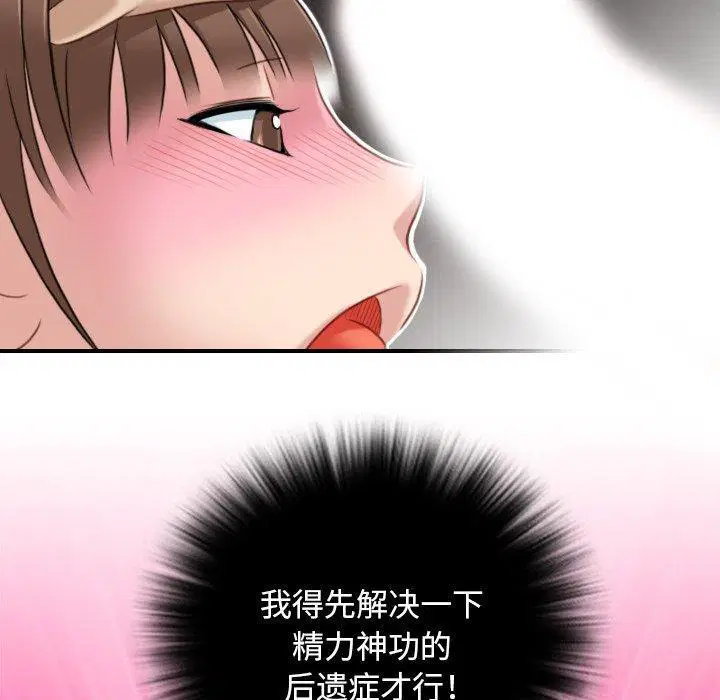 第37話