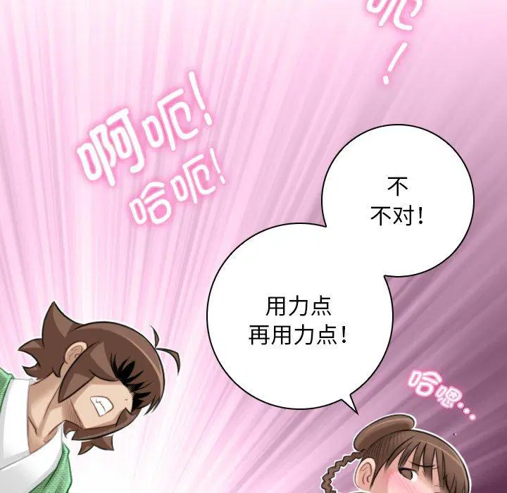 第37話