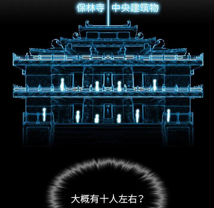 第38話