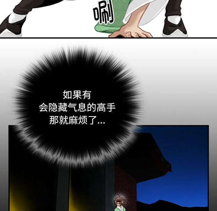第38話