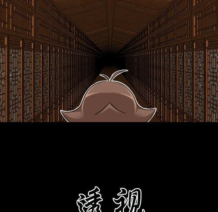 第38話