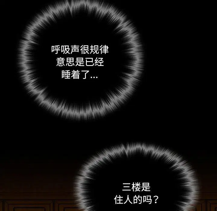 第38話