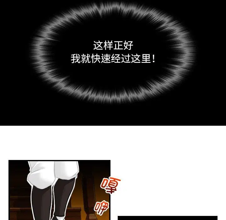 第38話