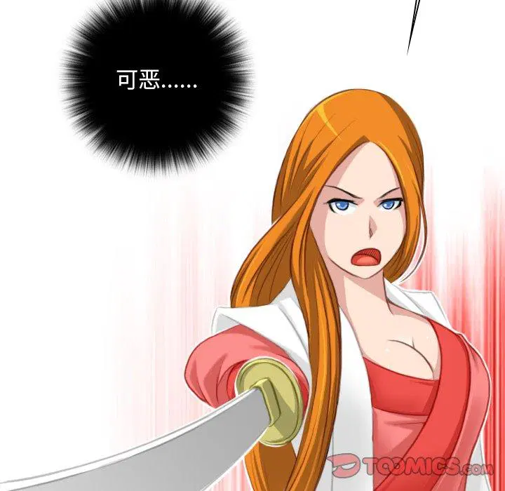 第38話