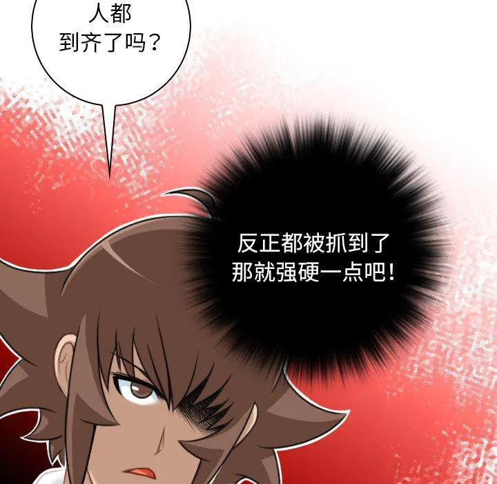 第38話