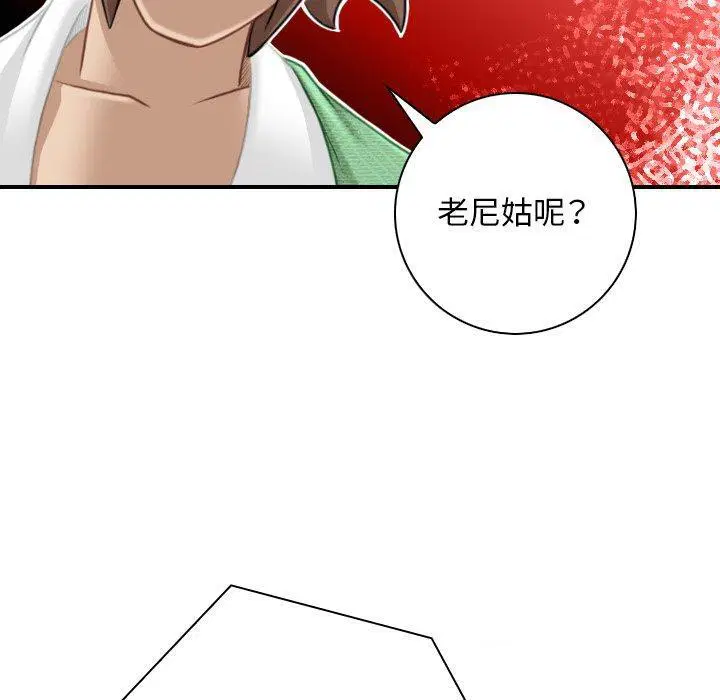 第38話