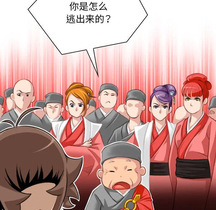 第38話