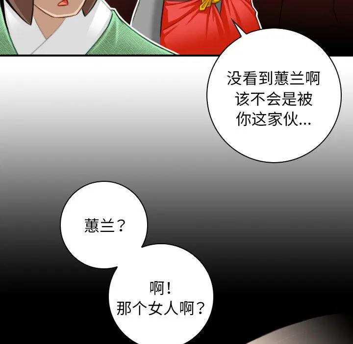 第38話