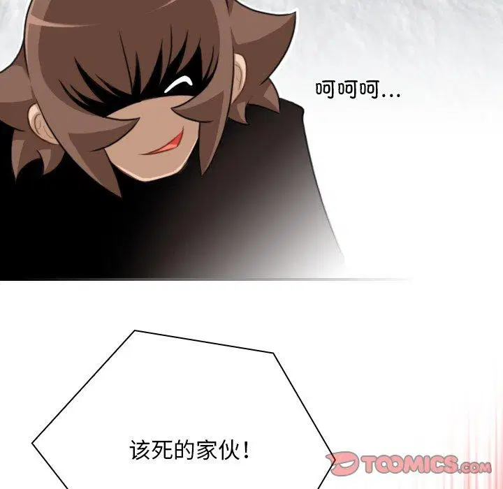 第38話