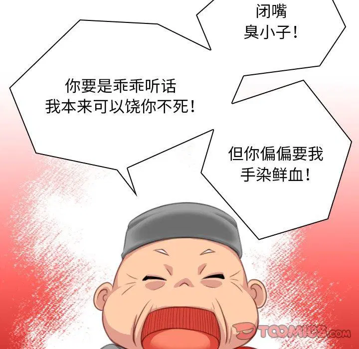 第38話