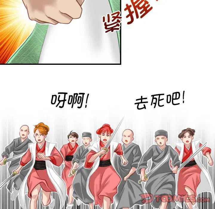 第38話