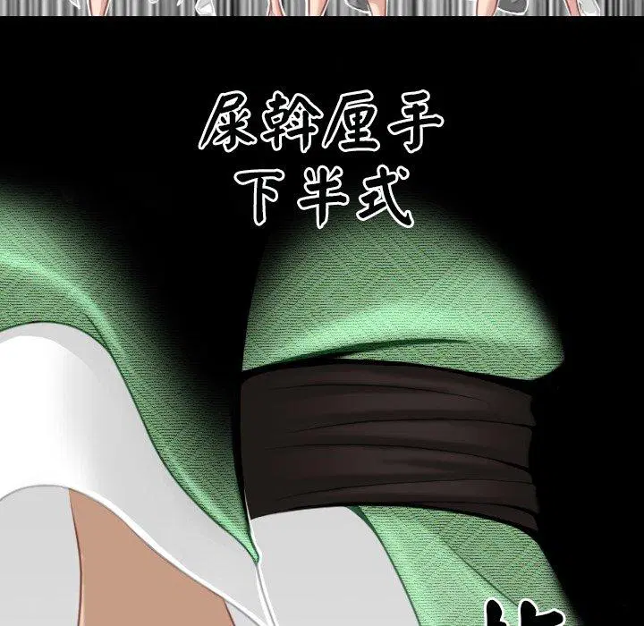 第38話