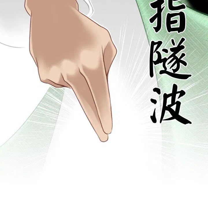 第38話