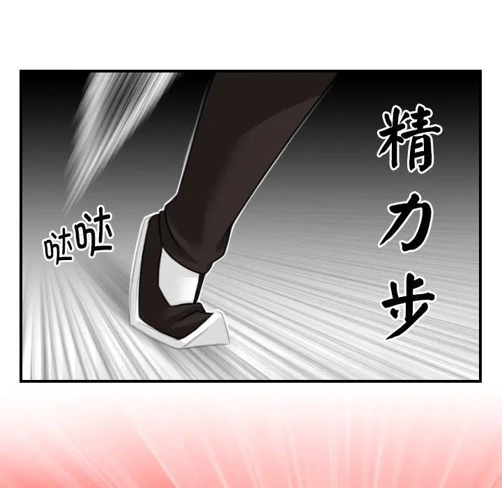 第38話