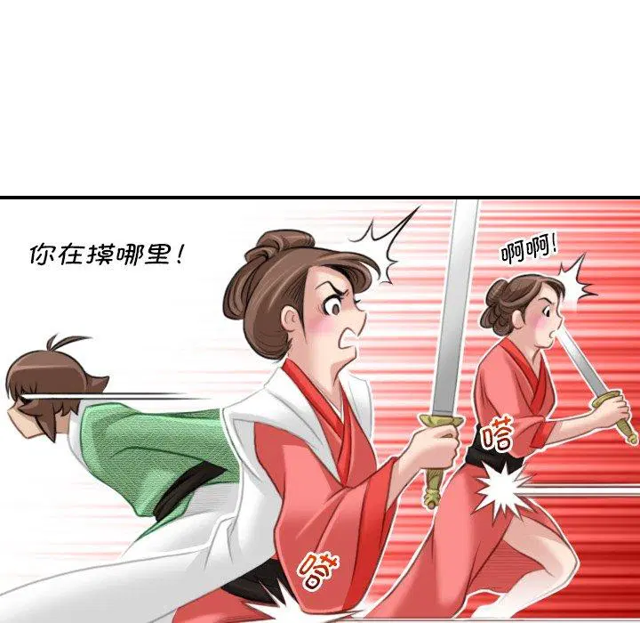 第38話