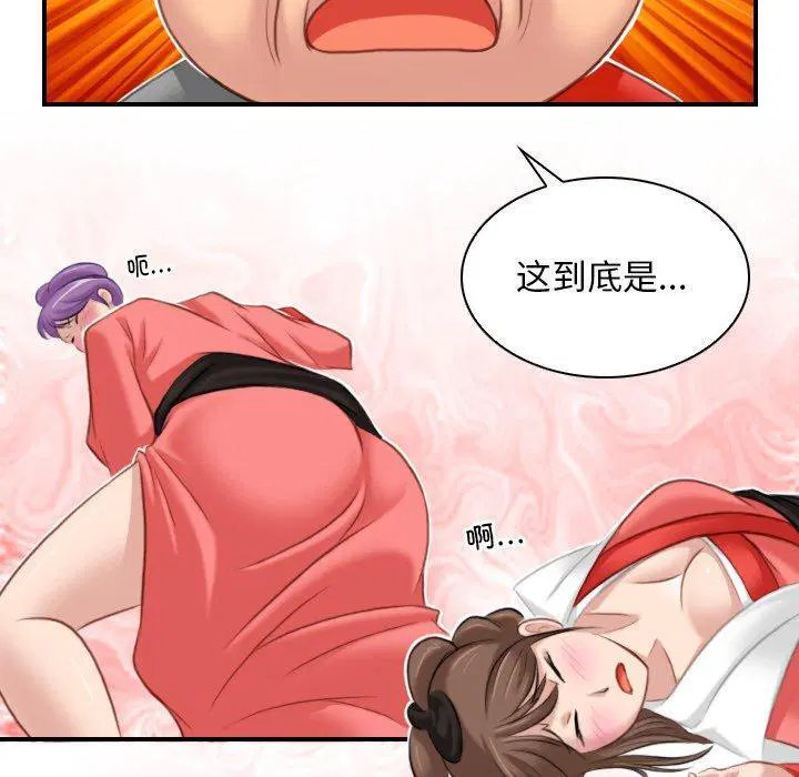 第38話