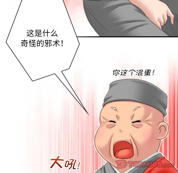 第38話