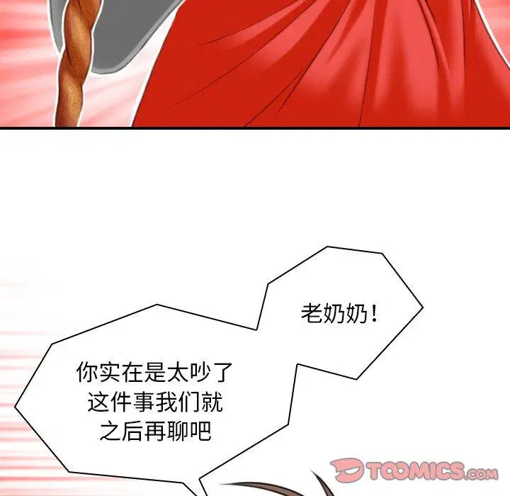 第38話