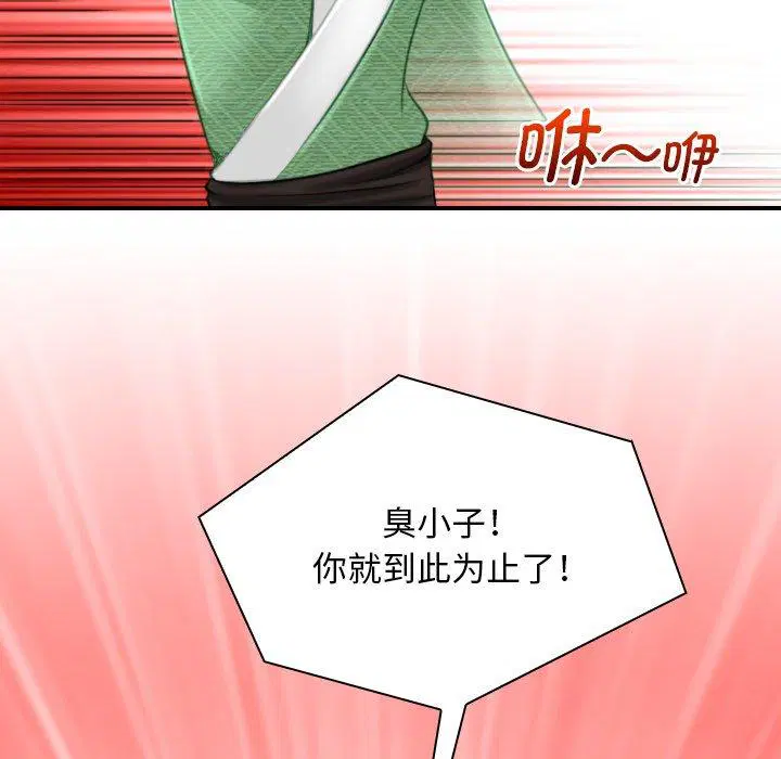 第38話