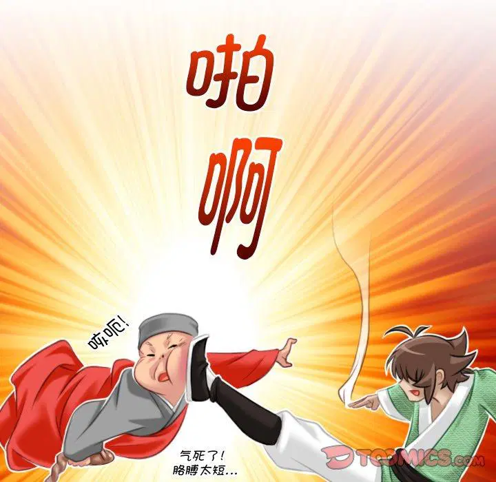第38話