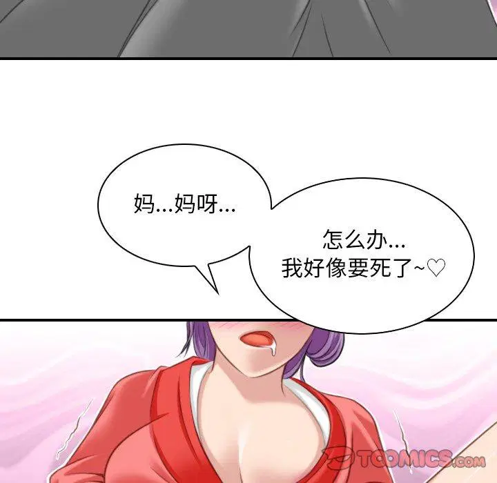 第38話
