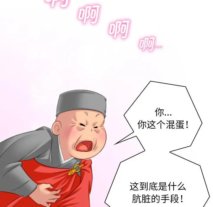 第38話