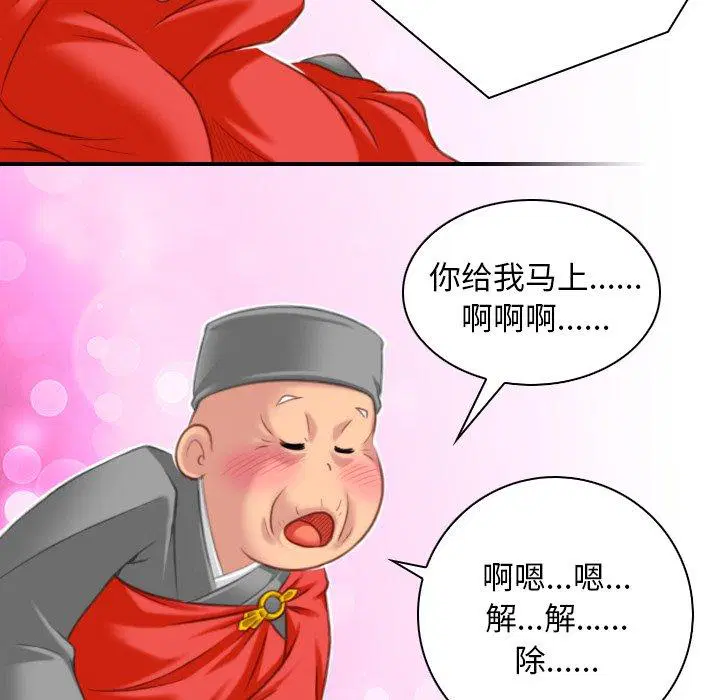 第38話