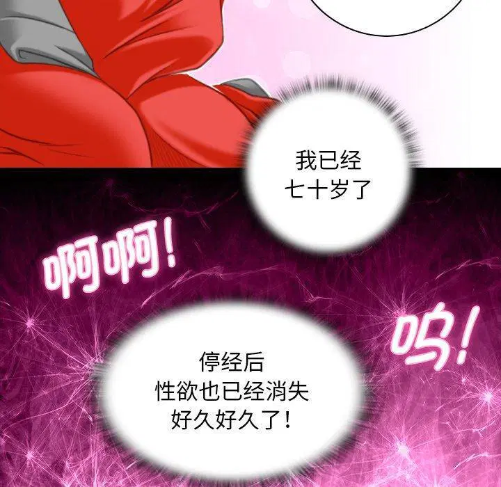 第38話