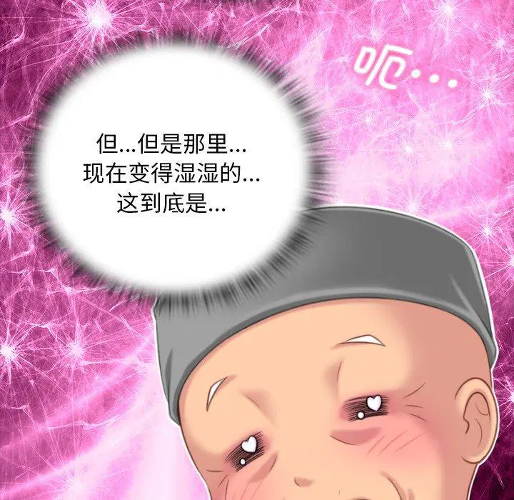 第38話