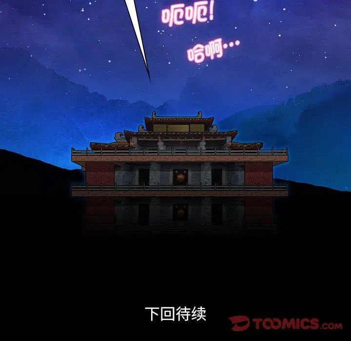 第38話