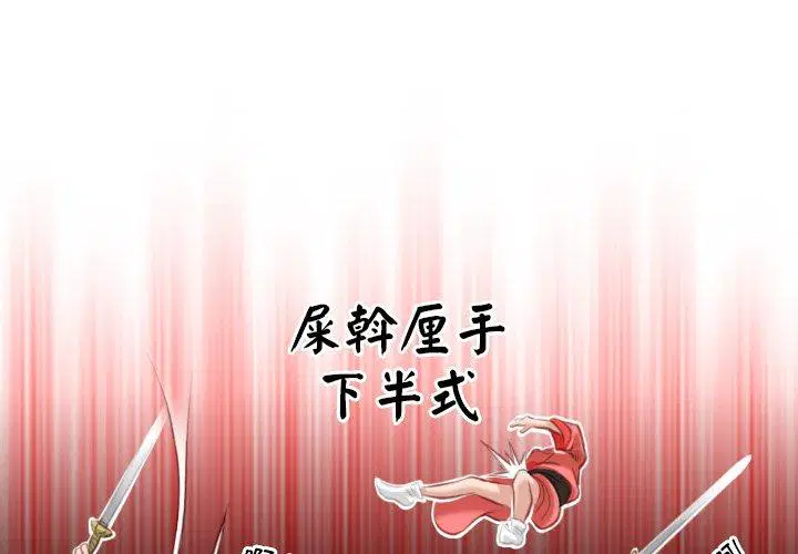 第39話