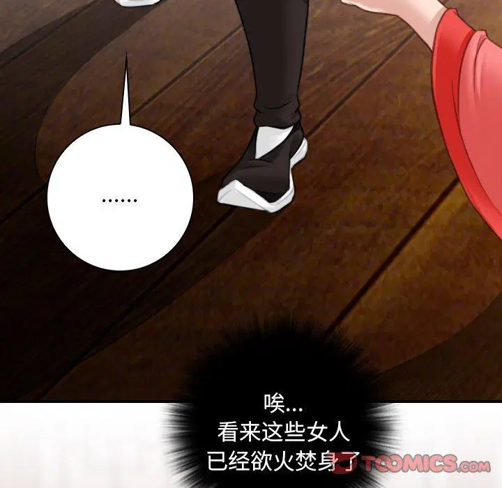 第39話