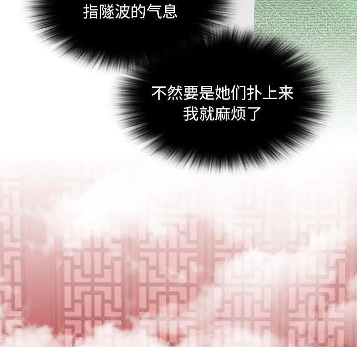 第39話