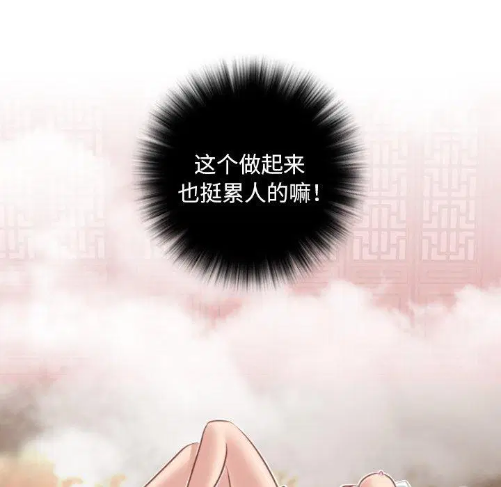 第39話