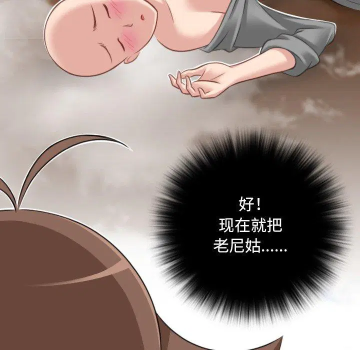 第39話