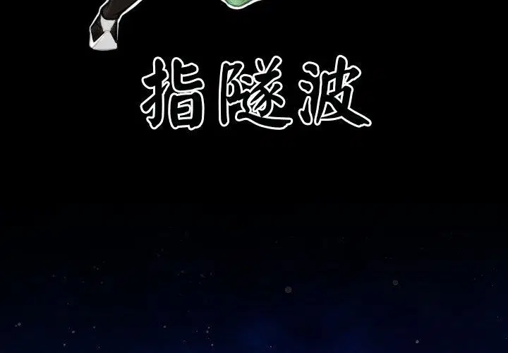 第39話