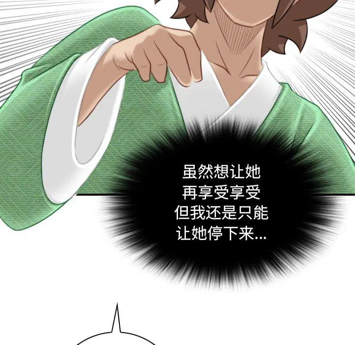 第39話
