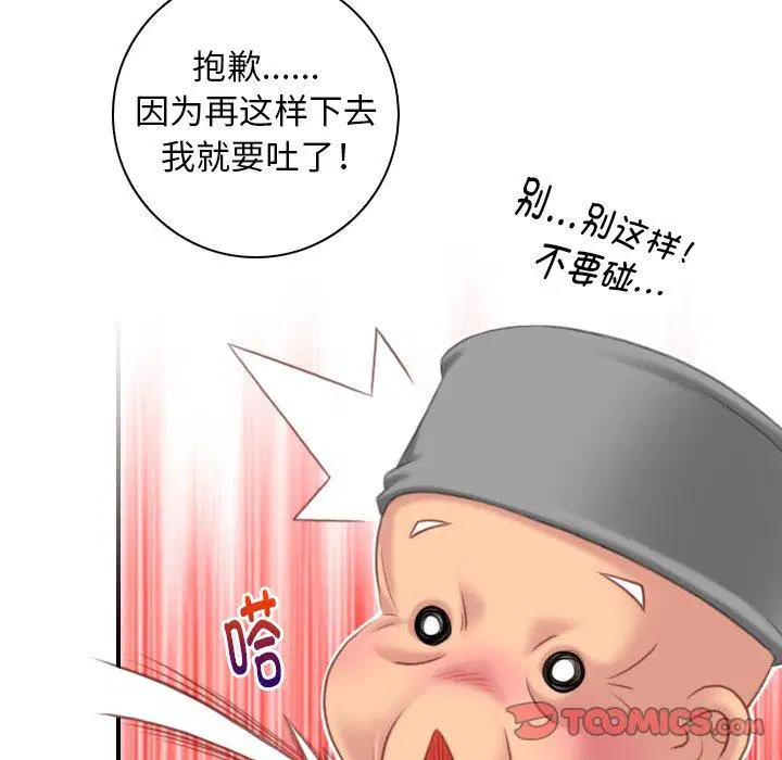 第39話