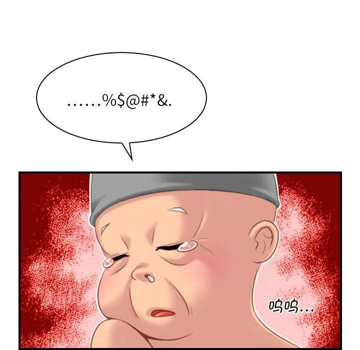 第39話