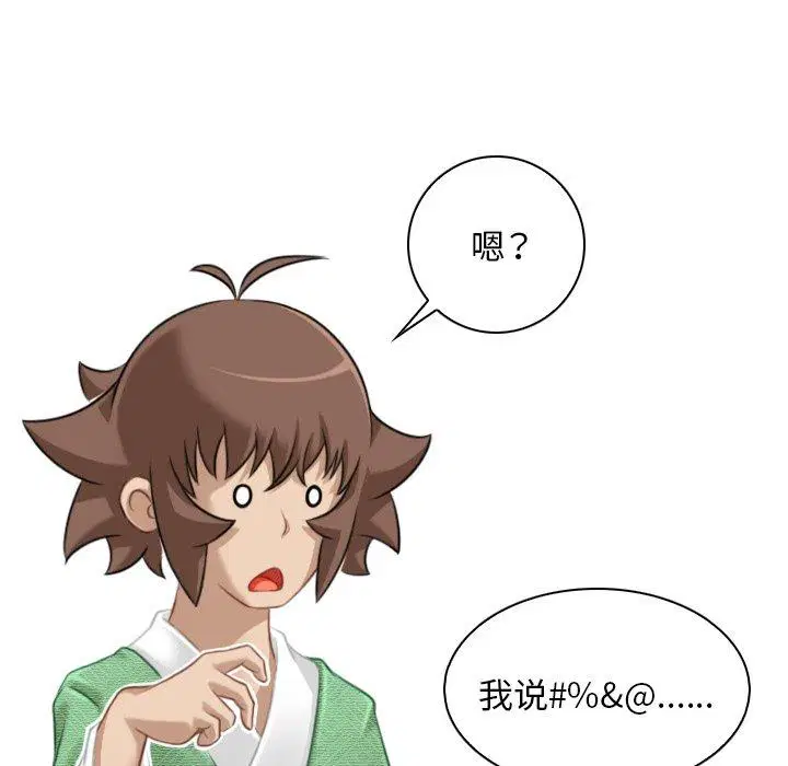 第39話