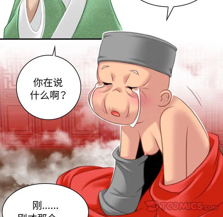 第39話