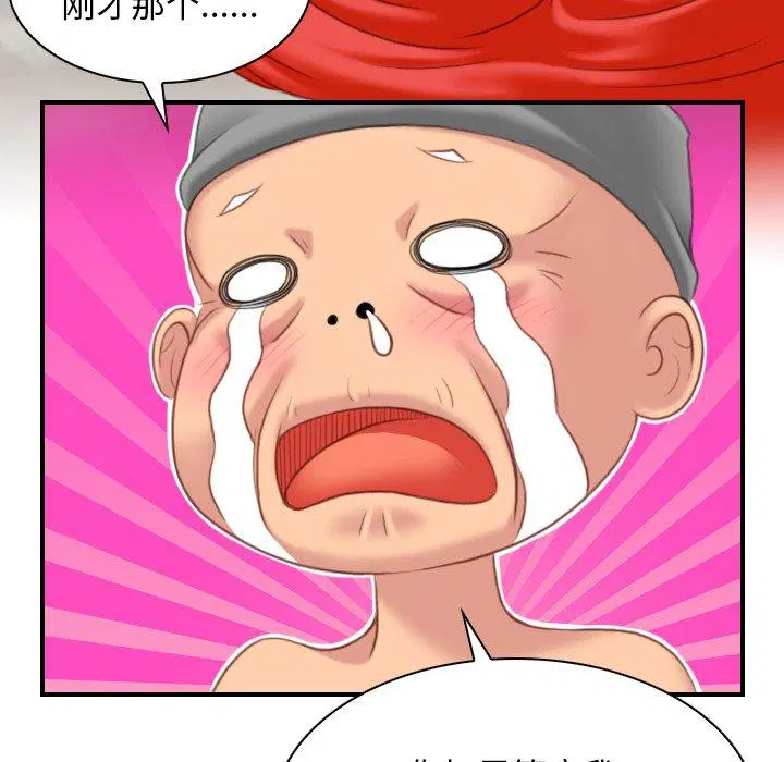 第39話