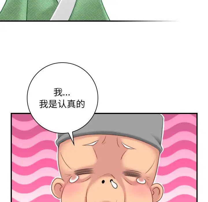 第39話