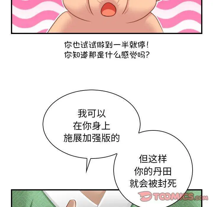 第39話