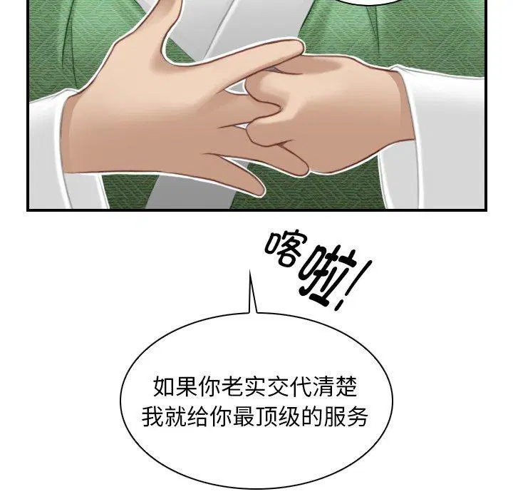 第39話