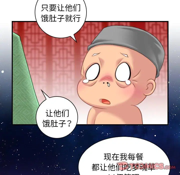 第39話